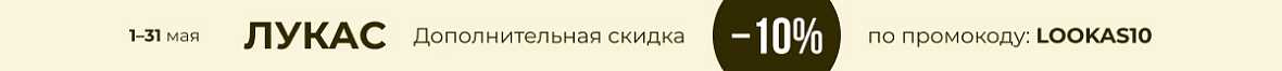 Коллекция Лукас